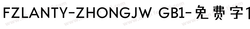 FZLANTY-ZHONGJW GB1字体转换